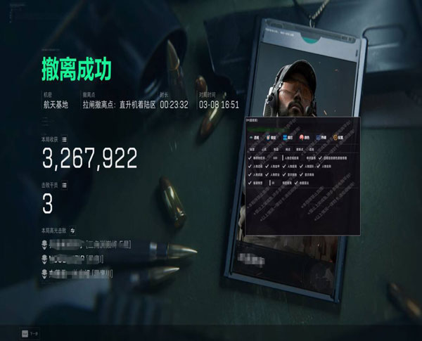三角洲卡盟辅助购买透视自瞄效果